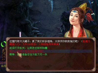 漂亮少女夏日秀