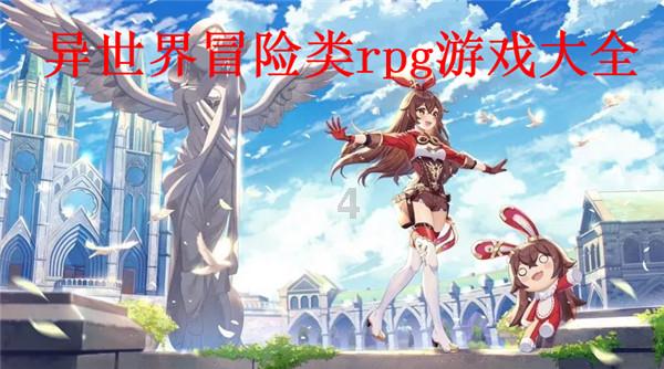 轩辕剑4
