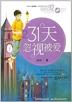 尘埃4