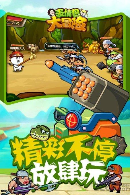古剑奇谭