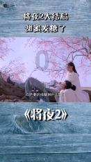 贪玩蓝月