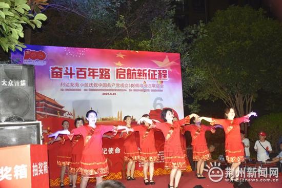 茶叶含有哪些成份？游戏画面